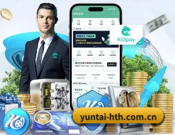 yuntai-hth.com.cn APP