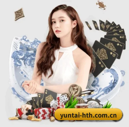 yuntai-hth.com.cn的方向